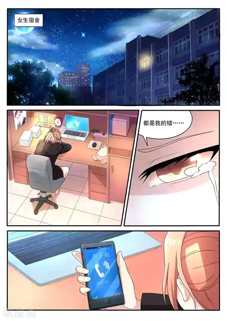 幕后之王第25话 提前录掉