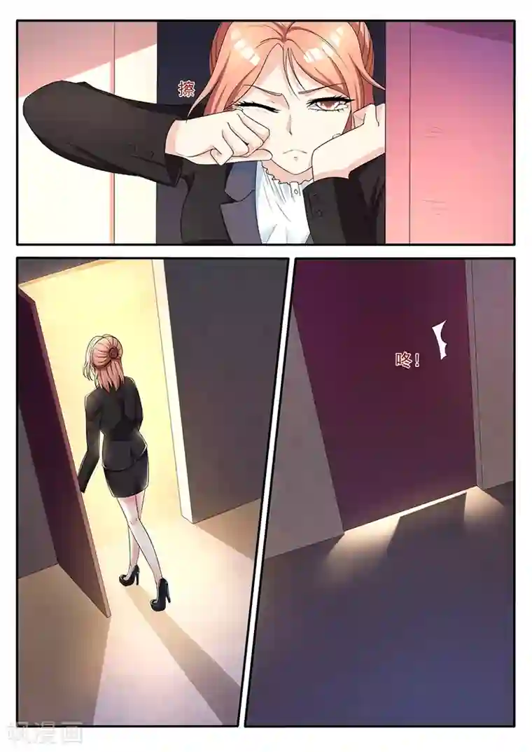 幕后之王第25话 提前录掉