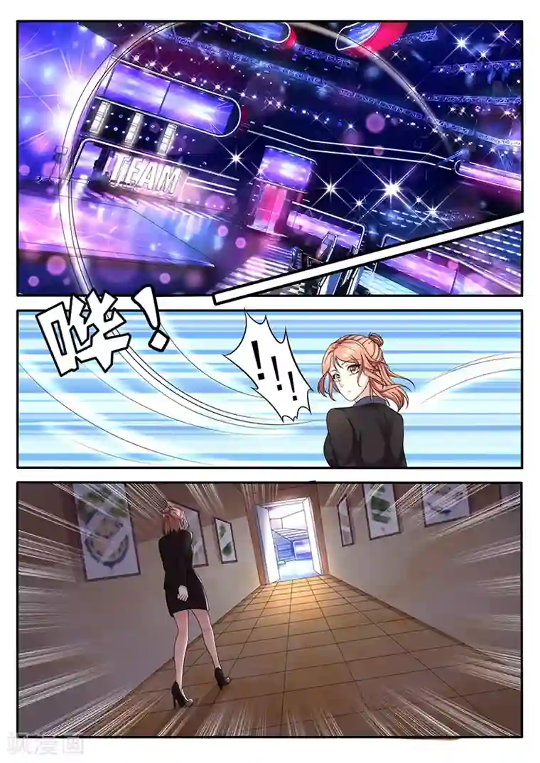 幕后之王第26话 出人意料