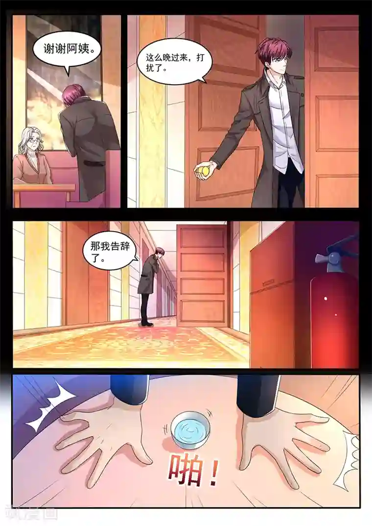 幕后之王第27话 线人曝光