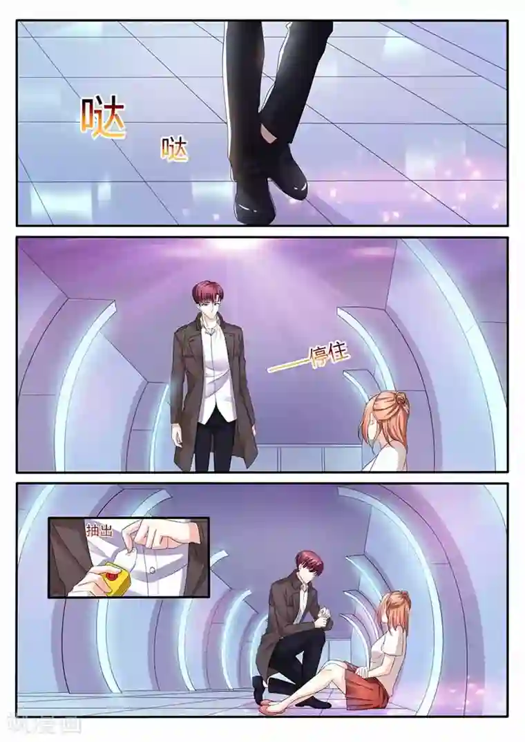 幕后之王第30话 意外发生