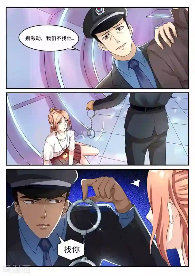 幕后之王第31话 警察局