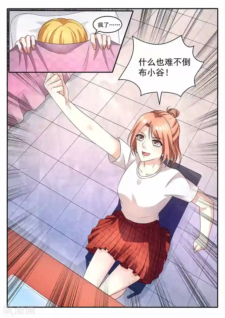 幕后之王第35话 规划