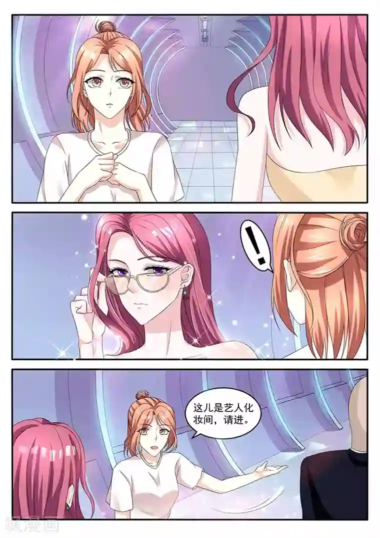 幕后之王第37话 来者不善