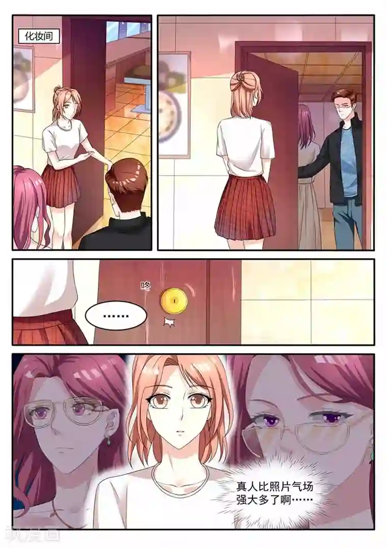 幕后之王第37话 来者不善