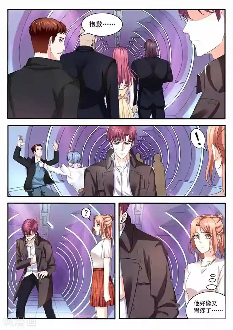 幕后之王第38话 关心