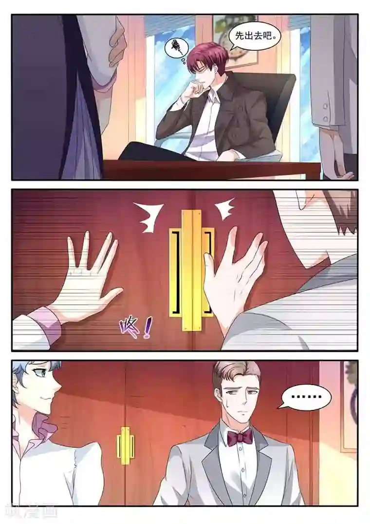 幕后之王第40话 不解释