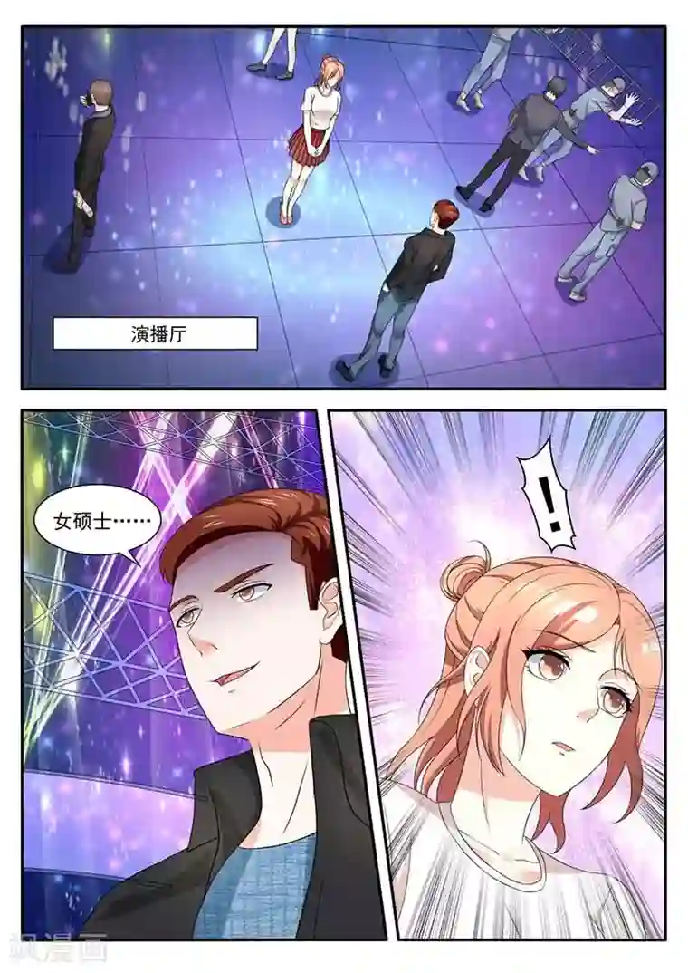 幕后之王第42话 法庭见