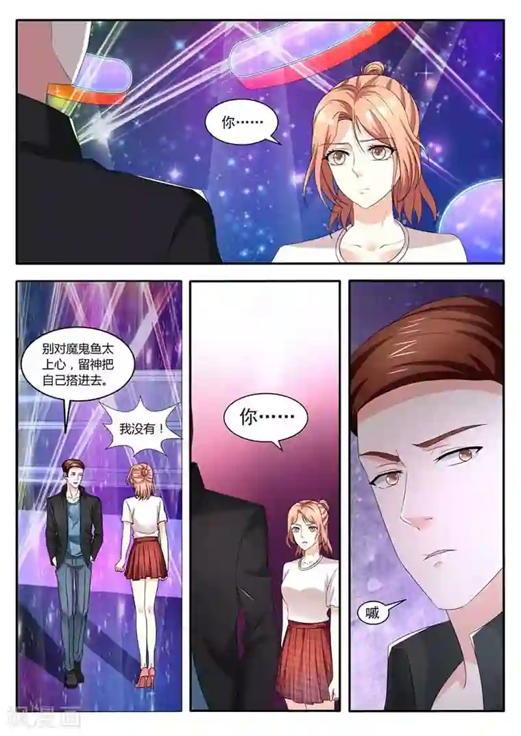 幕后之王第42话 法庭见