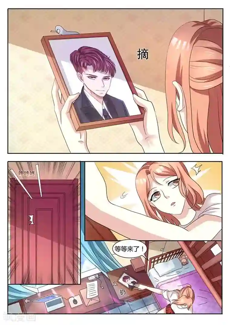 幕后之王第44话 录制前夕