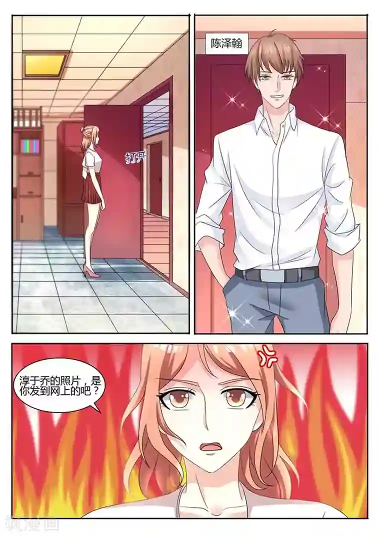 幕后之王第44话 录制前夕