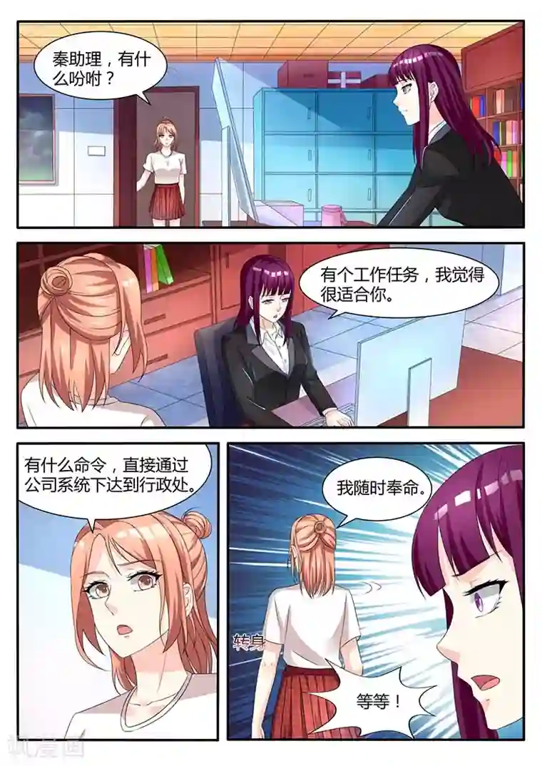 幕后之王第50话 接管4号演播厅