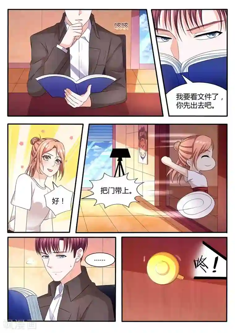 幕后之王第57话 山雨欲来