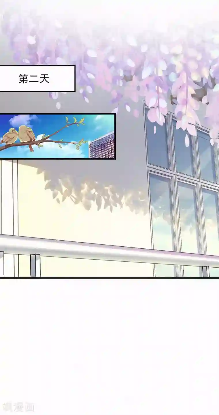 冷面酷少甜心糖第1话 熟悉的陌生人