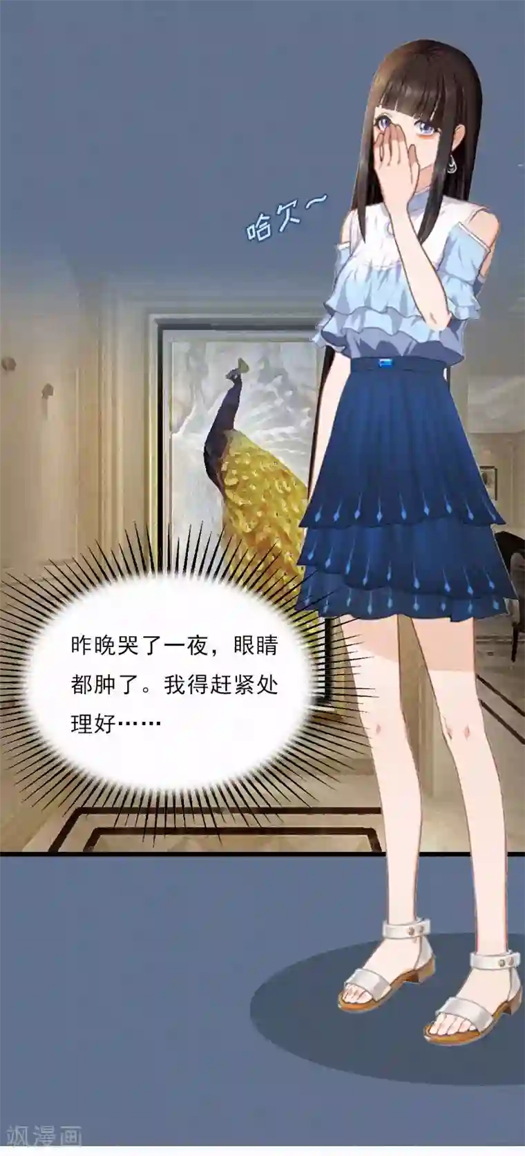 冷面酷少甜心糖第1话 熟悉的陌生人