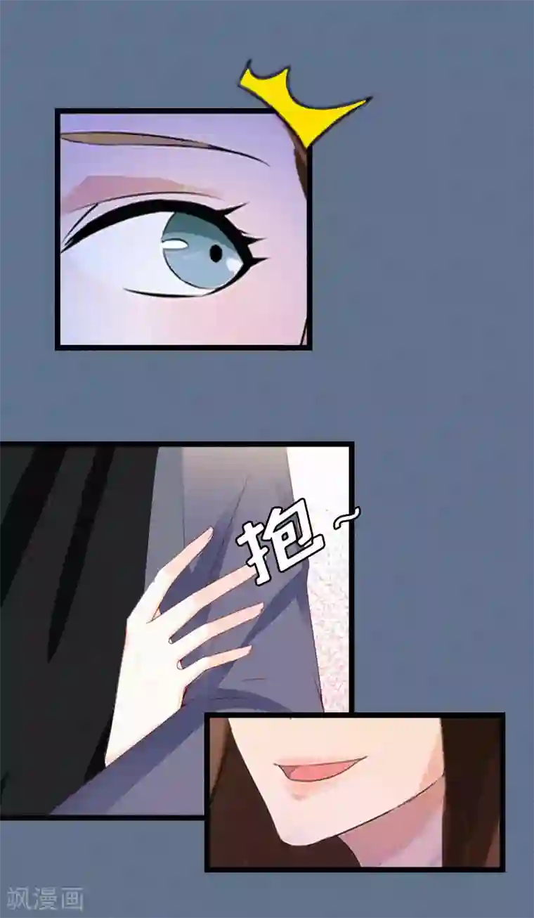 冷面酷少甜心糖第1话 熟悉的陌生人