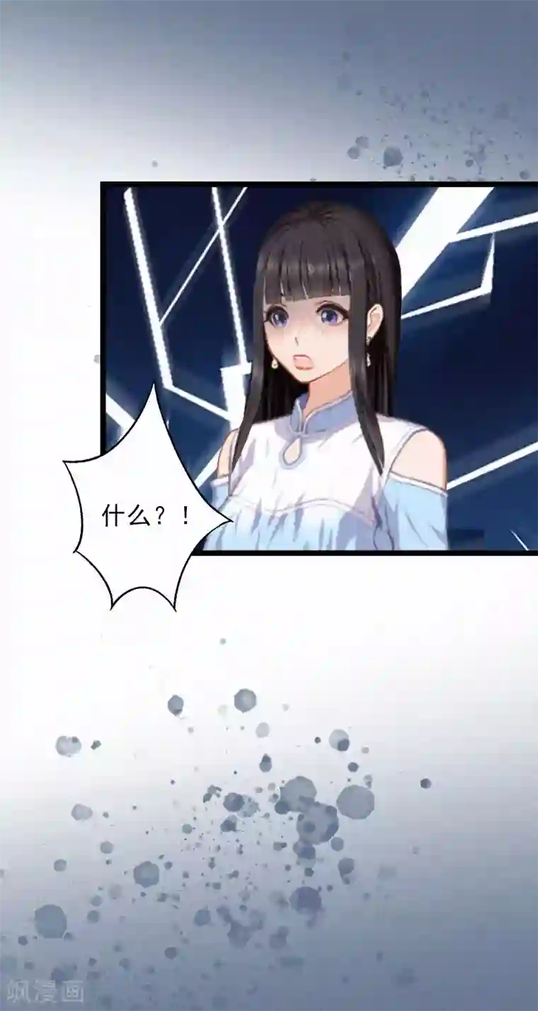 冷面酷少甜心糖第1话 熟悉的陌生人