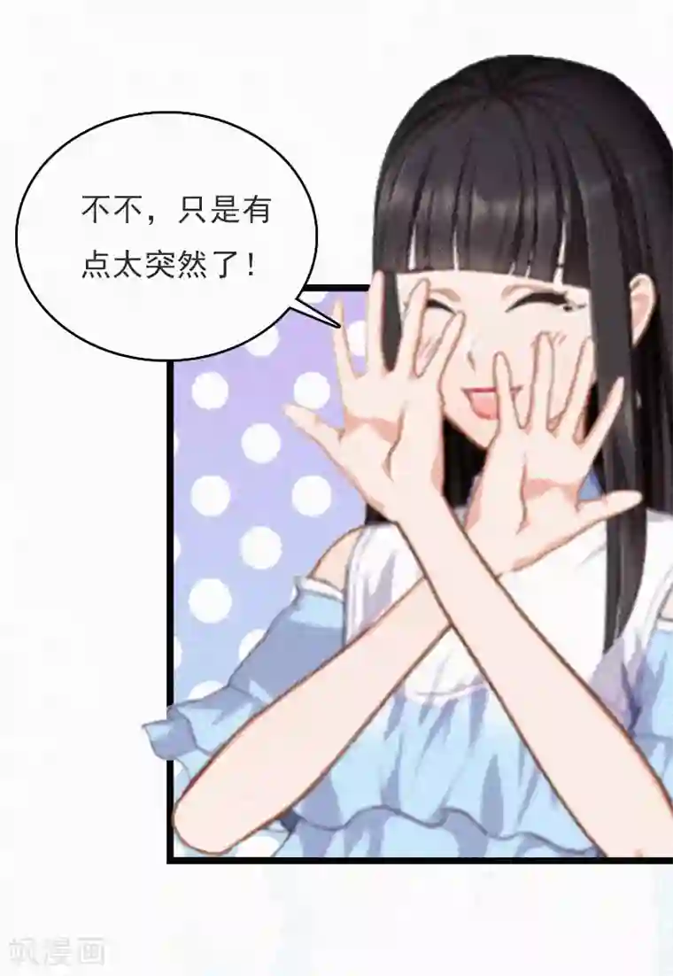 冷面酷少甜心糖第1话 熟悉的陌生人