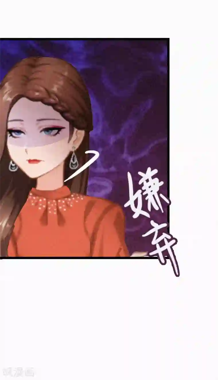 冷面酷少甜心糖第1话 熟悉的陌生人