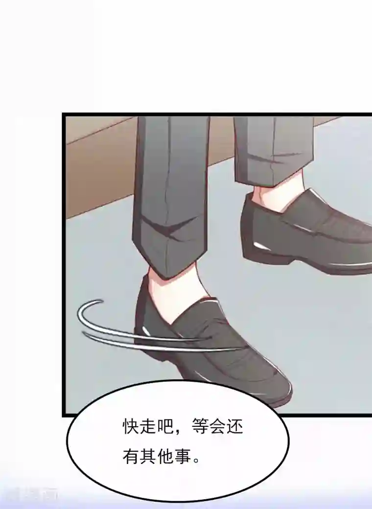 冷面酷少甜心糖第1话 熟悉的陌生人