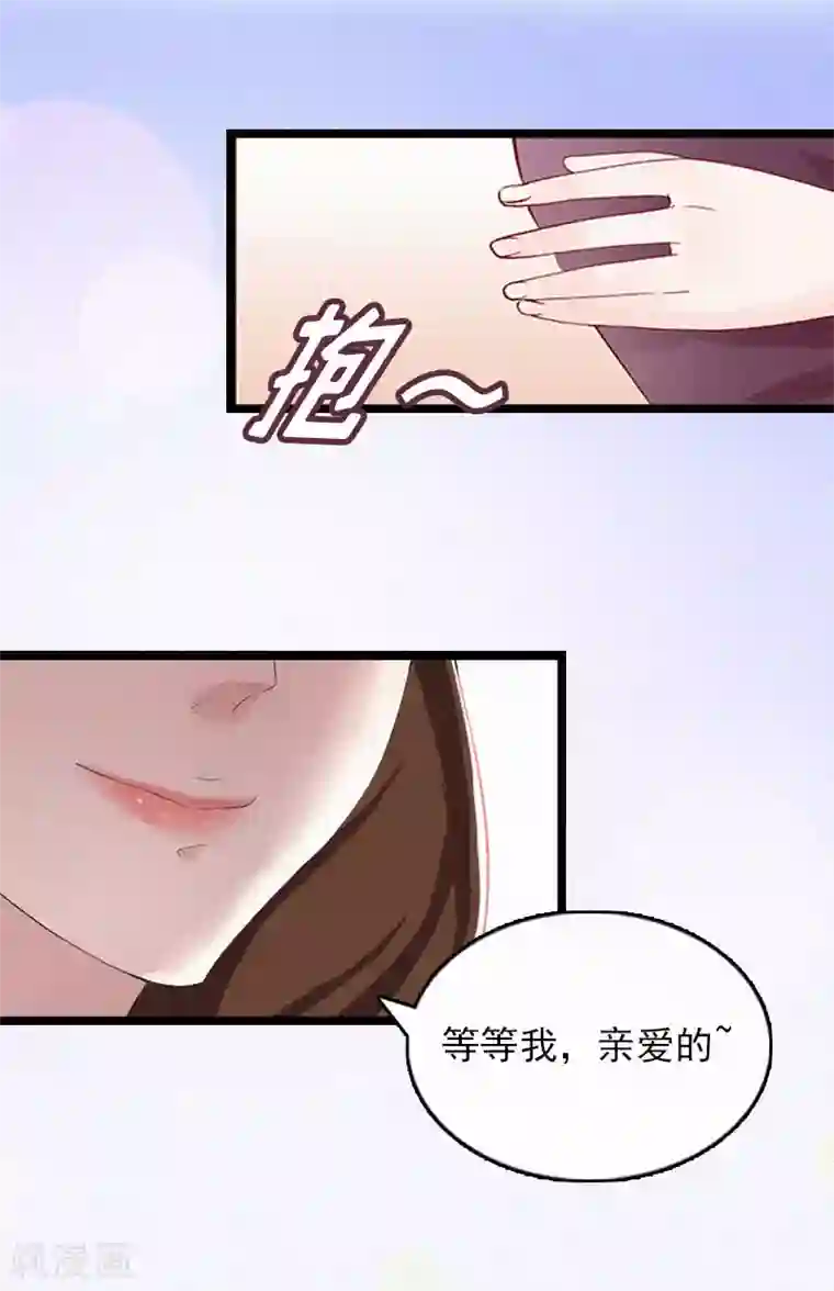 冷面酷少甜心糖第1话 熟悉的陌生人