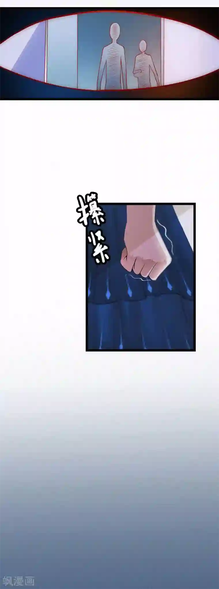 冷面酷少甜心糖第1话 熟悉的陌生人