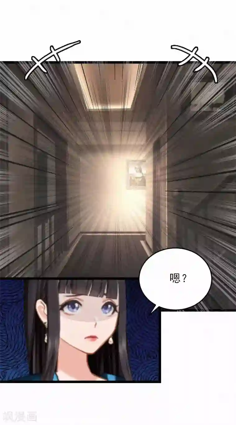 冷面酷少甜心糖第1话 熟悉的陌生人