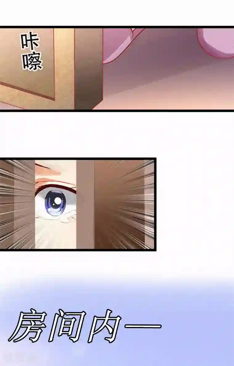 冷面酷少甜心糖第1话 熟悉的陌生人