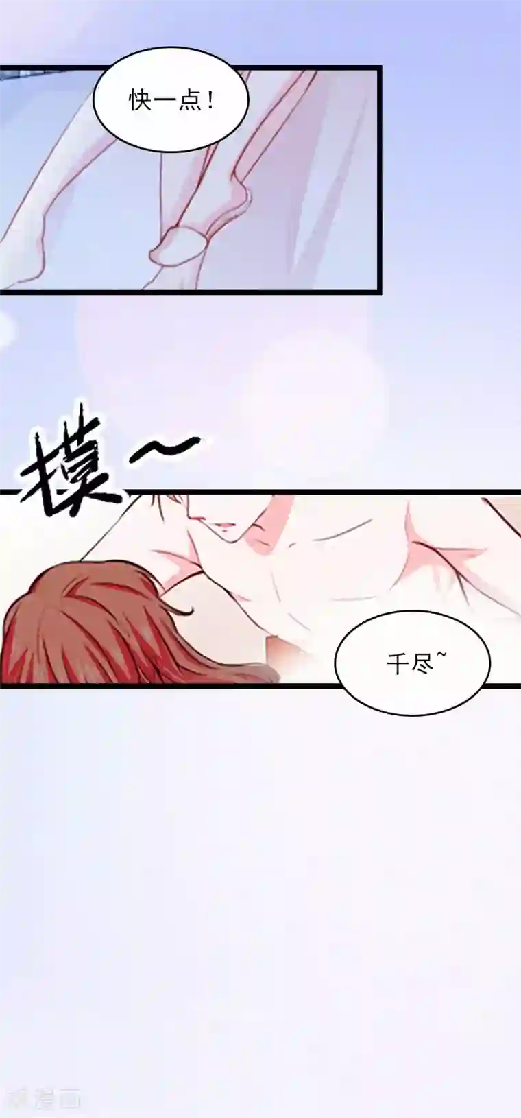 冷面酷少甜心糖第1话 熟悉的陌生人