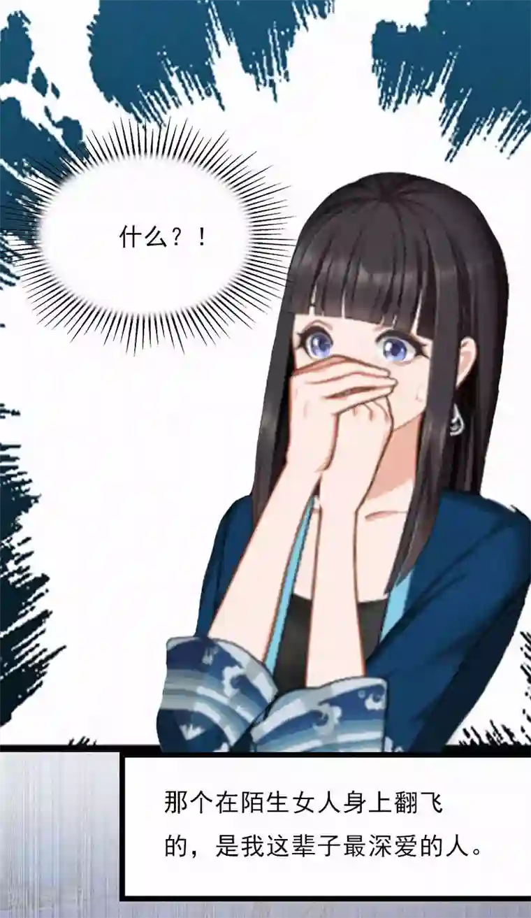 冷面酷少甜心糖第1话 熟悉的陌生人