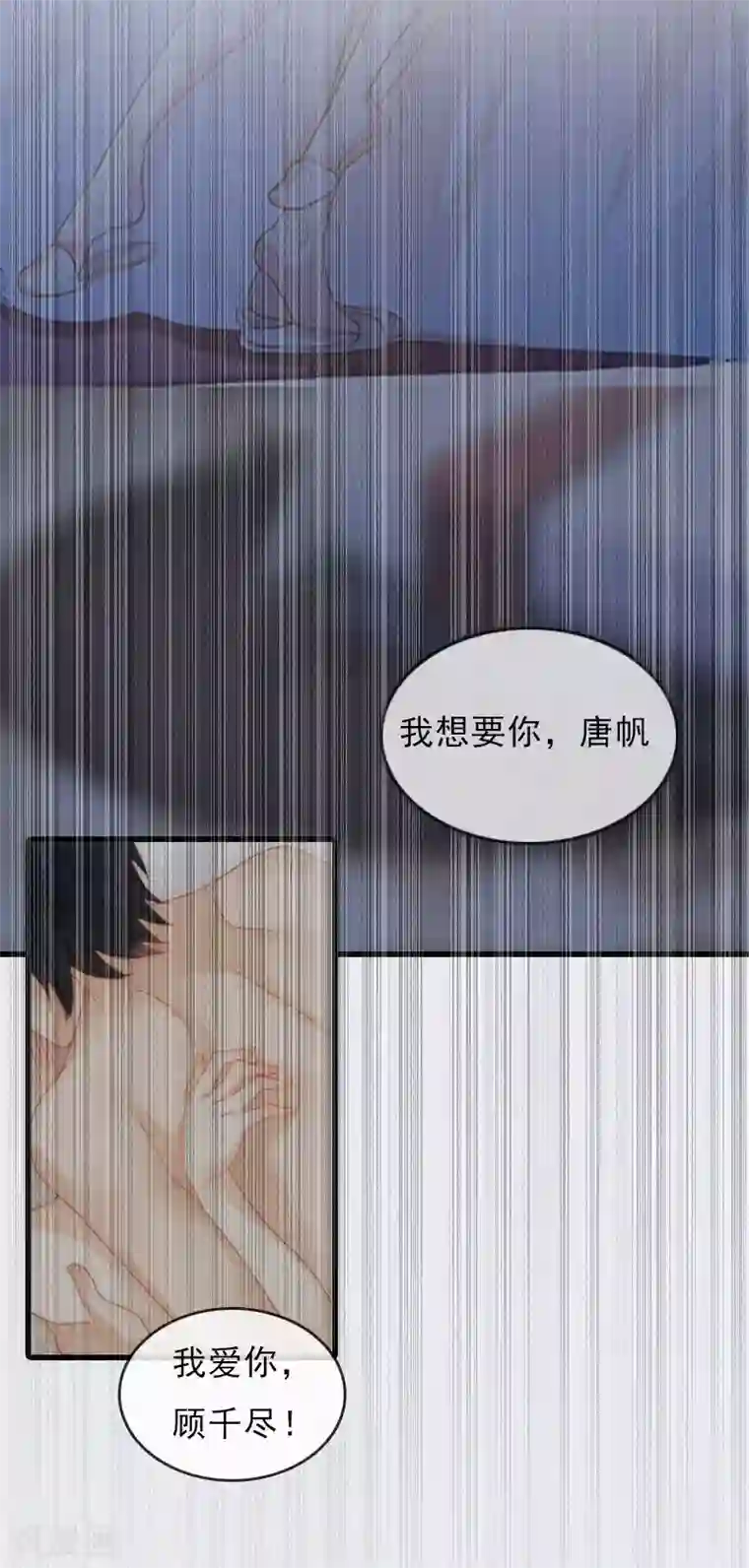 冷面酷少甜心糖第1话 熟悉的陌生人