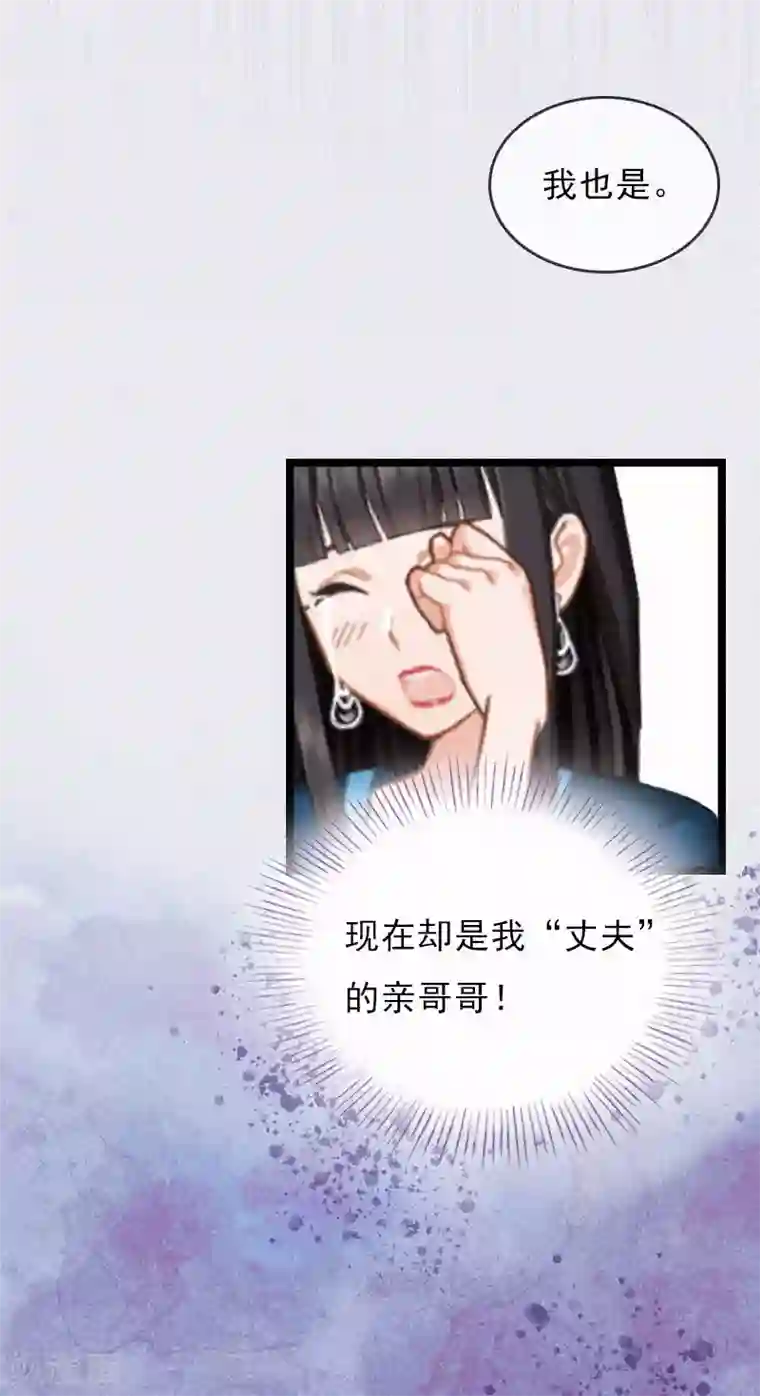 冷面酷少甜心糖第1话 熟悉的陌生人