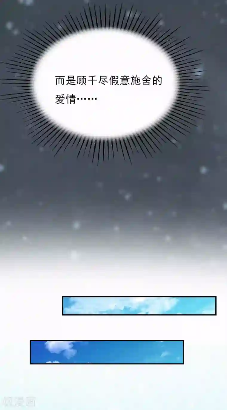 冷面酷少甜心糖第2话 他的抉择