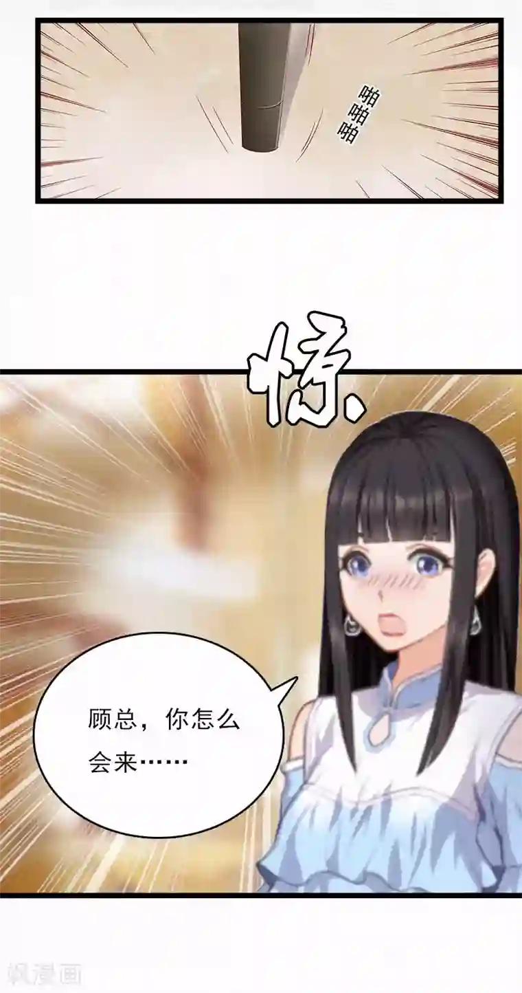 冷面酷少甜心糖第2话 他的抉择