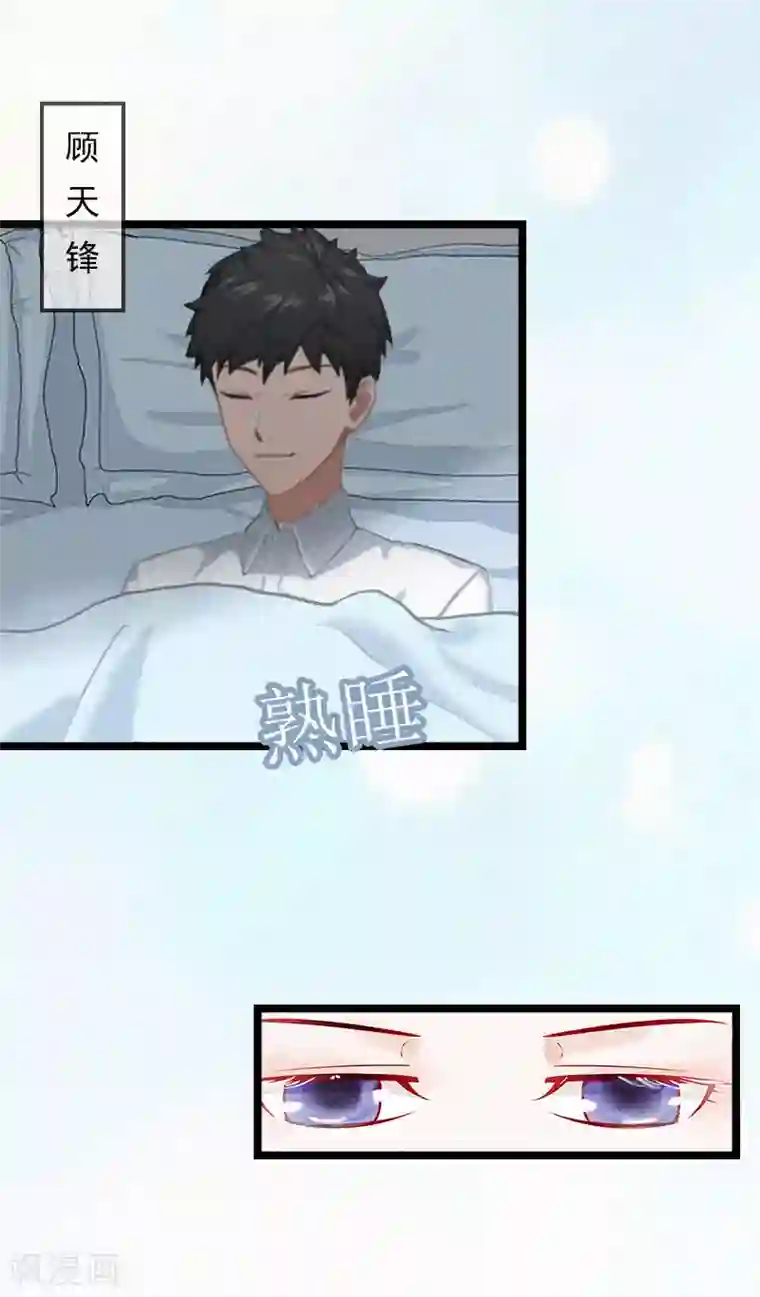 冷面酷少甜心糖第2话 他的抉择