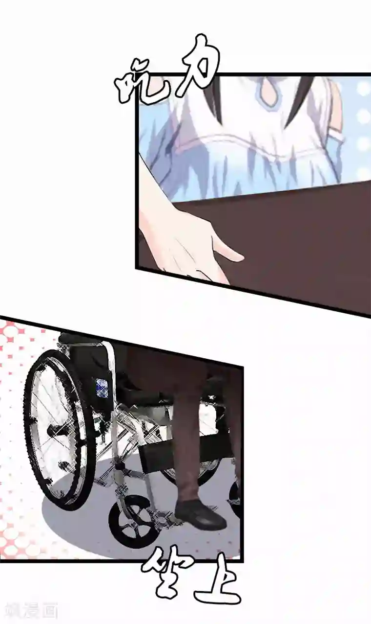 冷面酷少甜心糖第2话 他的抉择