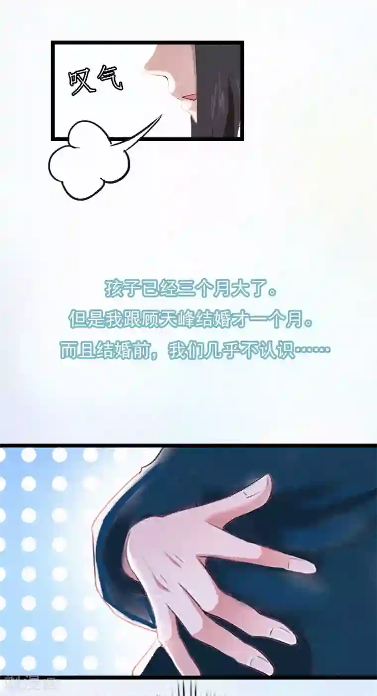 冷面酷少甜心糖第2话 他的抉择