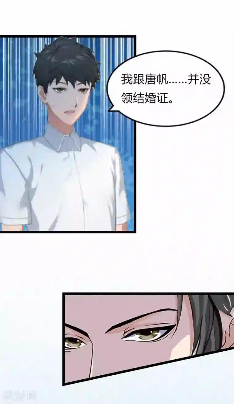 冷面酷少甜心糖第2话 他的抉择