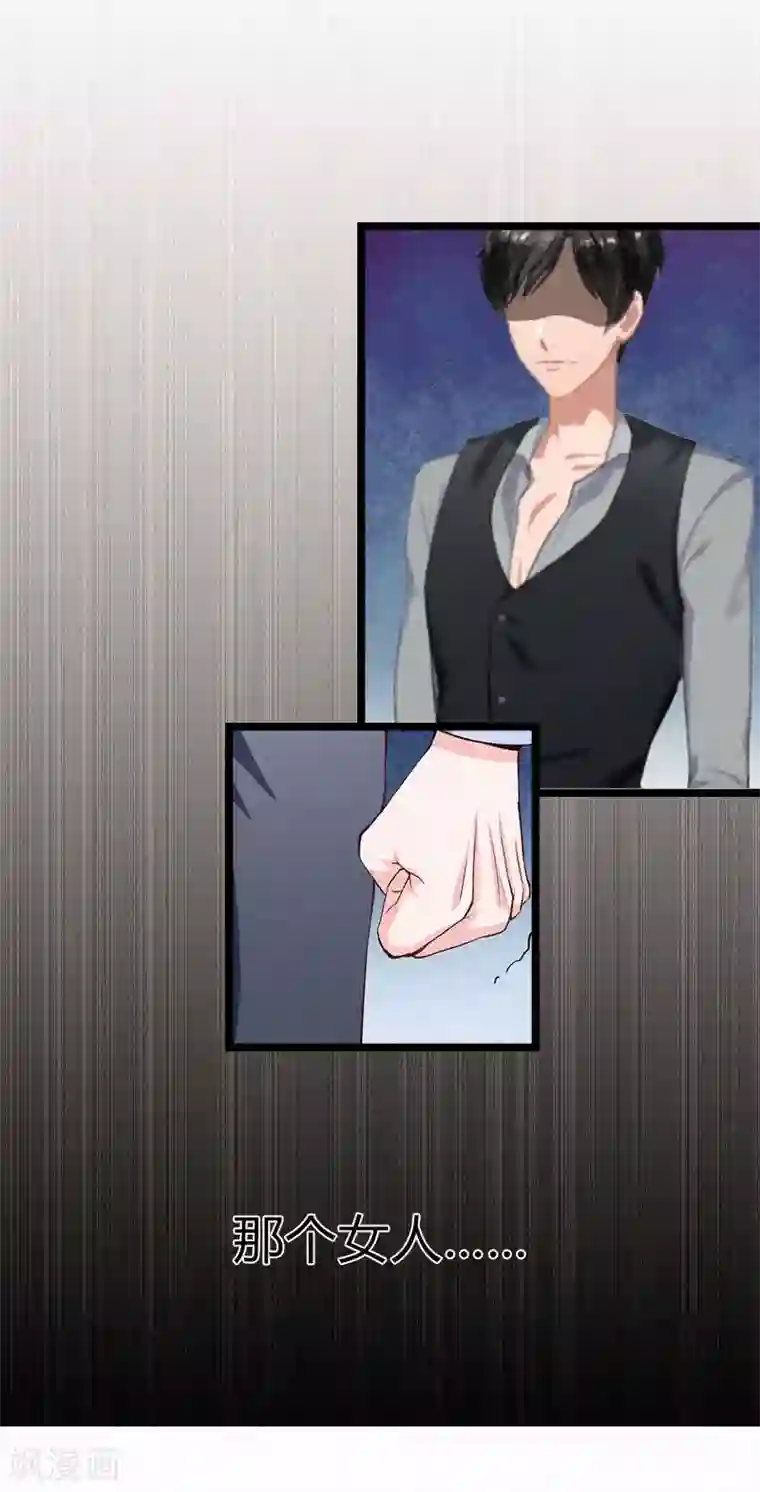 冷面酷少甜心糖第2话 他的抉择