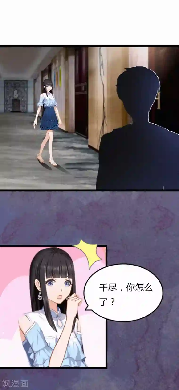 冷面酷少甜心糖第2话 他的抉择