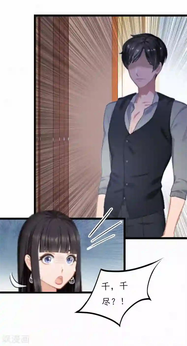 冷面酷少甜心糖第2话 他的抉择