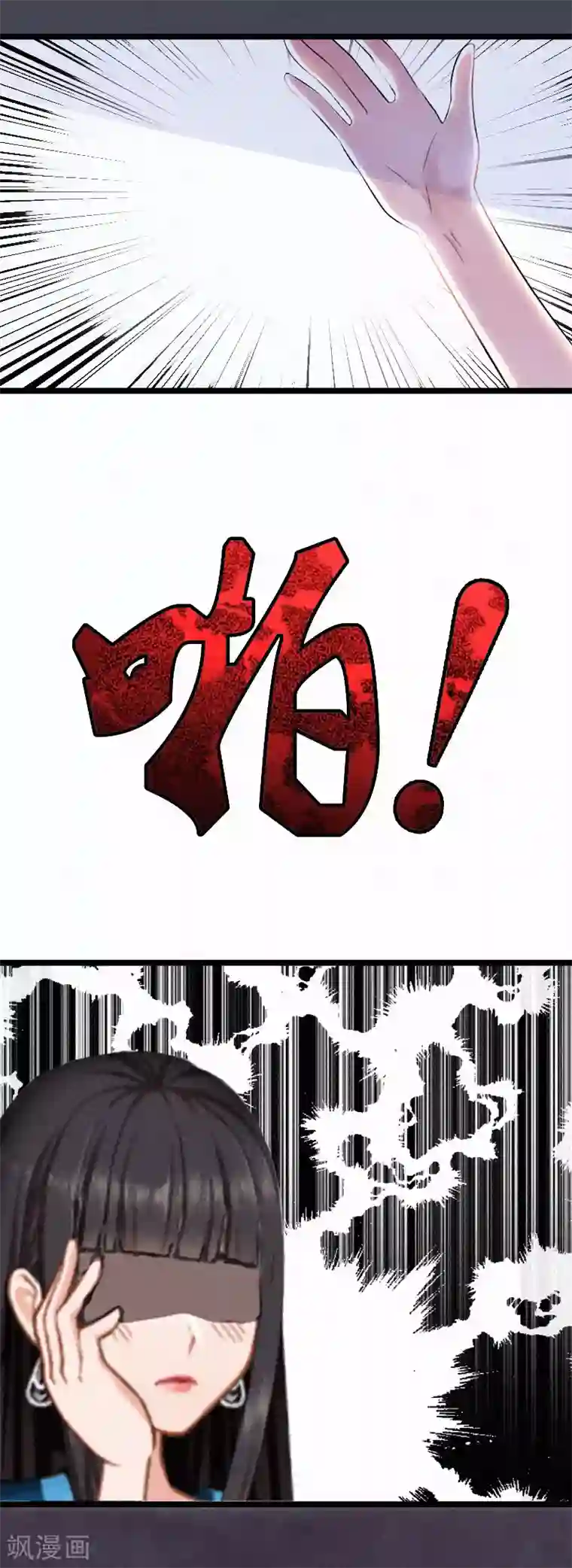 冷面酷少甜心糖第2话 他的抉择