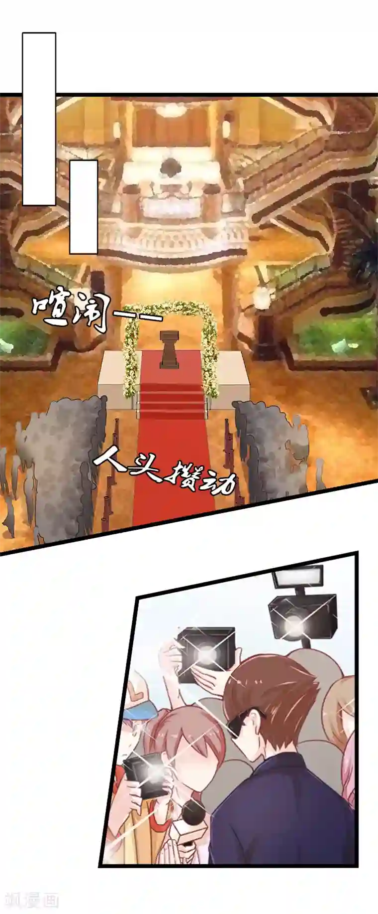 冷面酷少甜心糖第3话 假扮夫妻