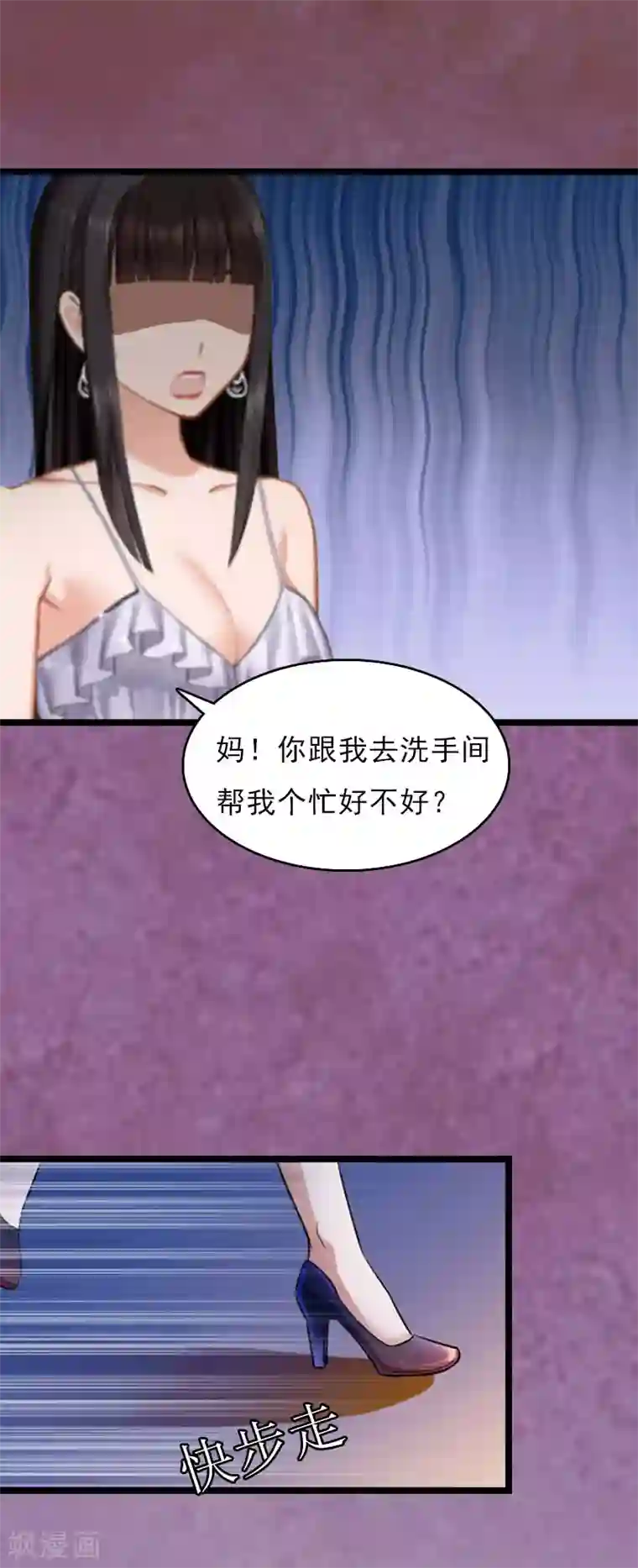 冷面酷少甜心糖第3话 假扮夫妻