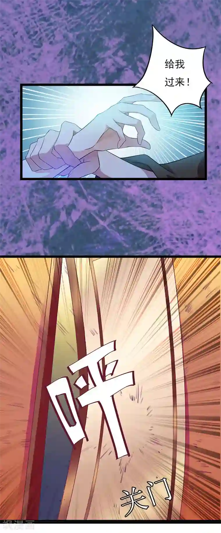 冷面酷少甜心糖第3话 假扮夫妻