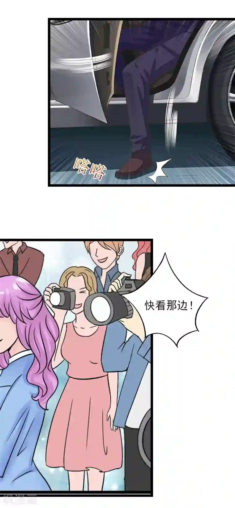 冷面酷少甜心糖第3话 假扮夫妻