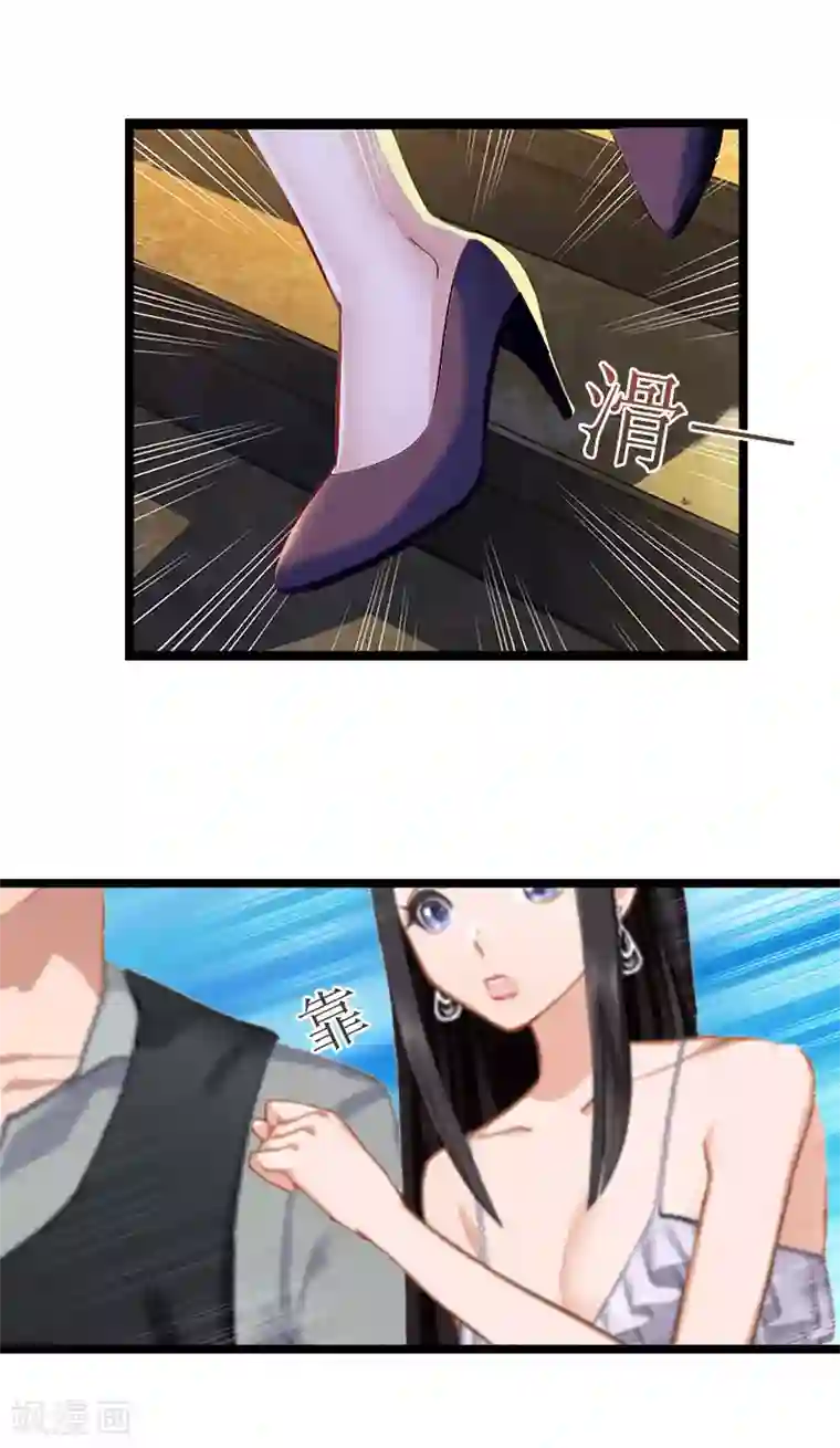 冷面酷少甜心糖第3话 假扮夫妻