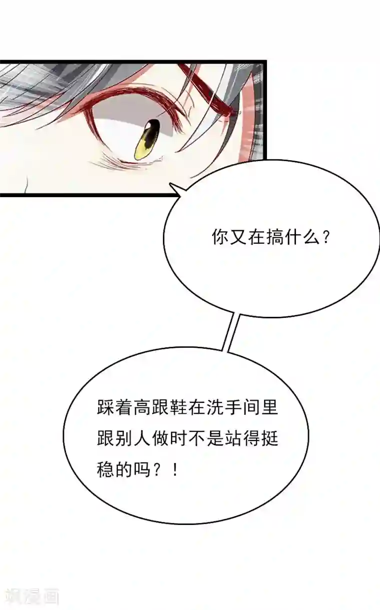 冷面酷少甜心糖第3话 假扮夫妻