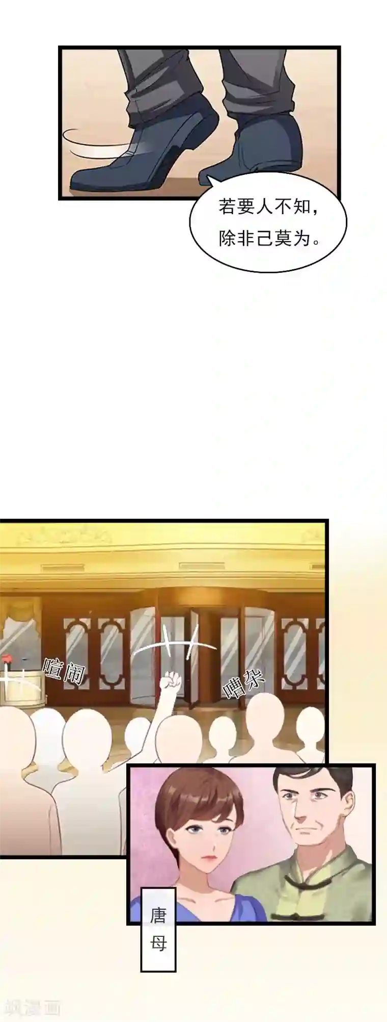 冷面酷少甜心糖第3话 假扮夫妻