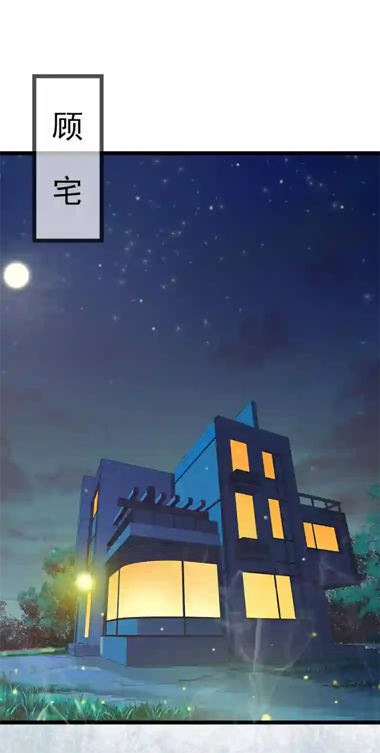 冷面酷少甜心糖第4话 罪魁祸首